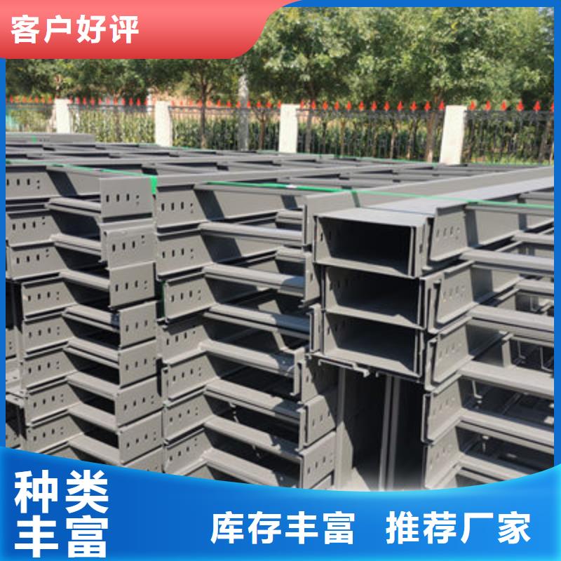 铝合金桥架400*100厂家规格全