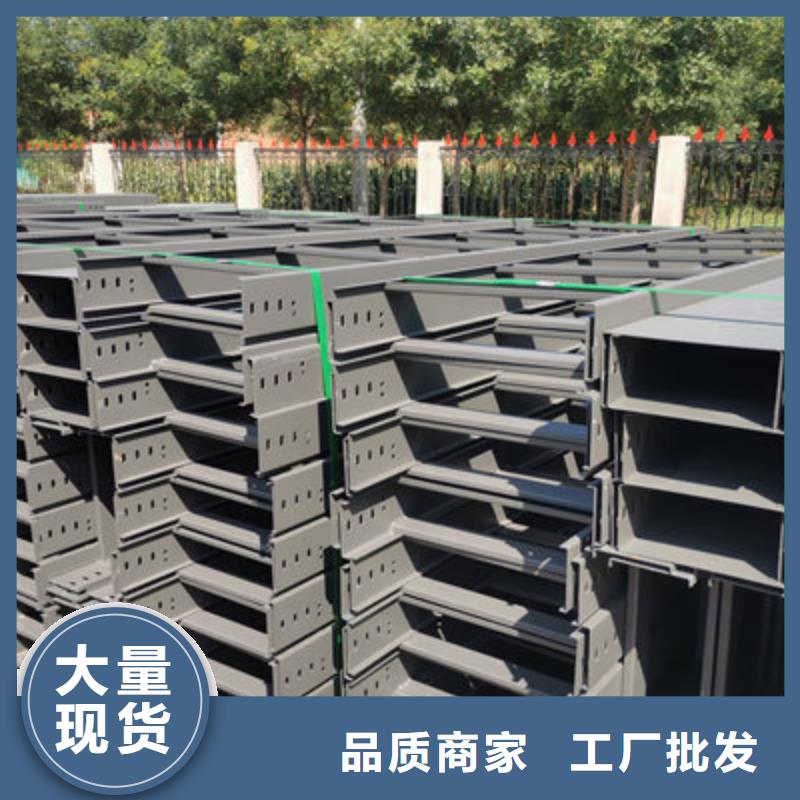 热浸锌槽式桥架生产厂家1分钟前更新