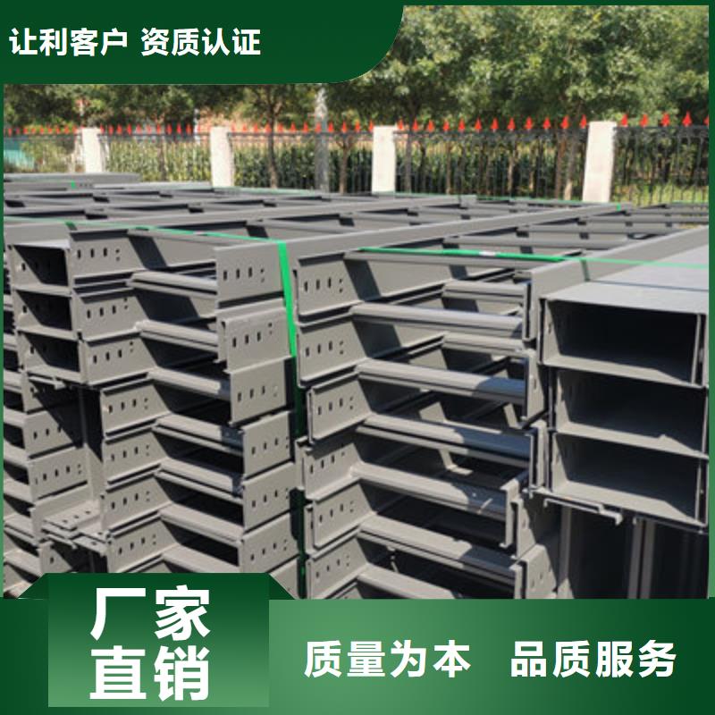 热镀锌槽式桥架生产厂家1分钟前更新