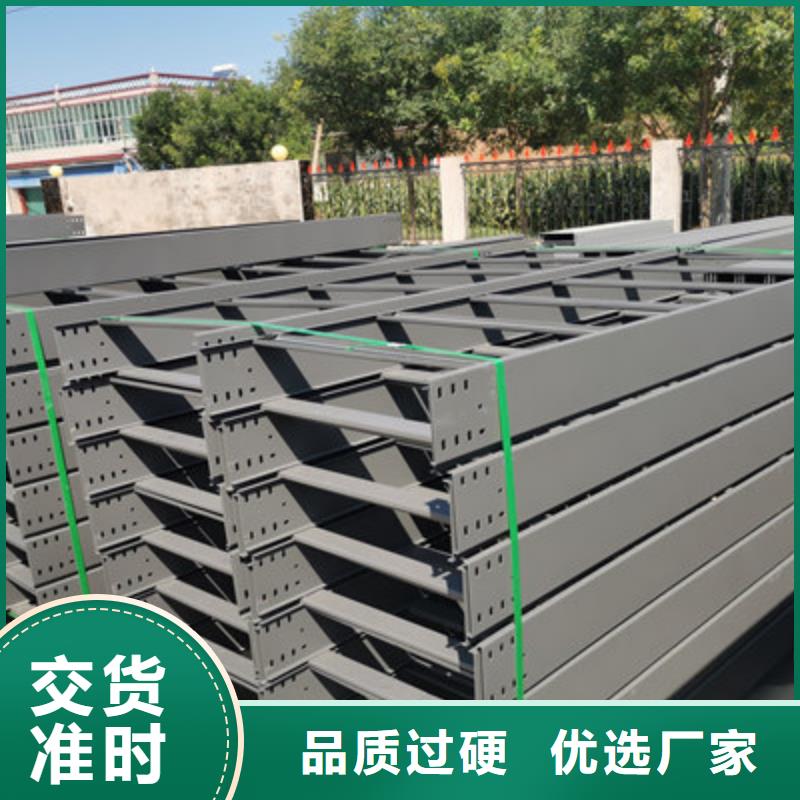不锈钢电缆桥架100*100厂家规格全