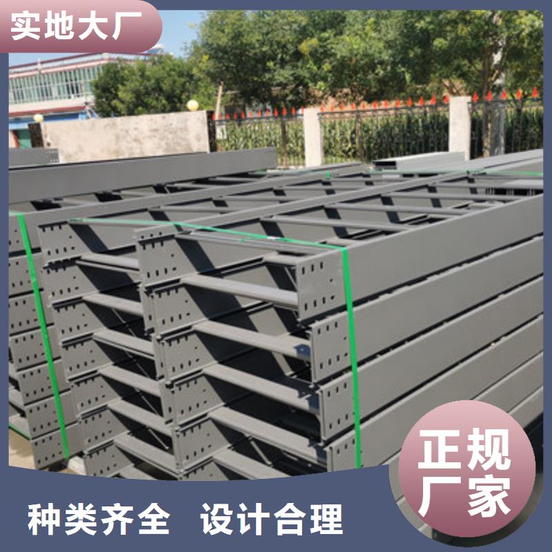 南郊大跨距桥架厂家大量现货2025已更新（今日/回访）