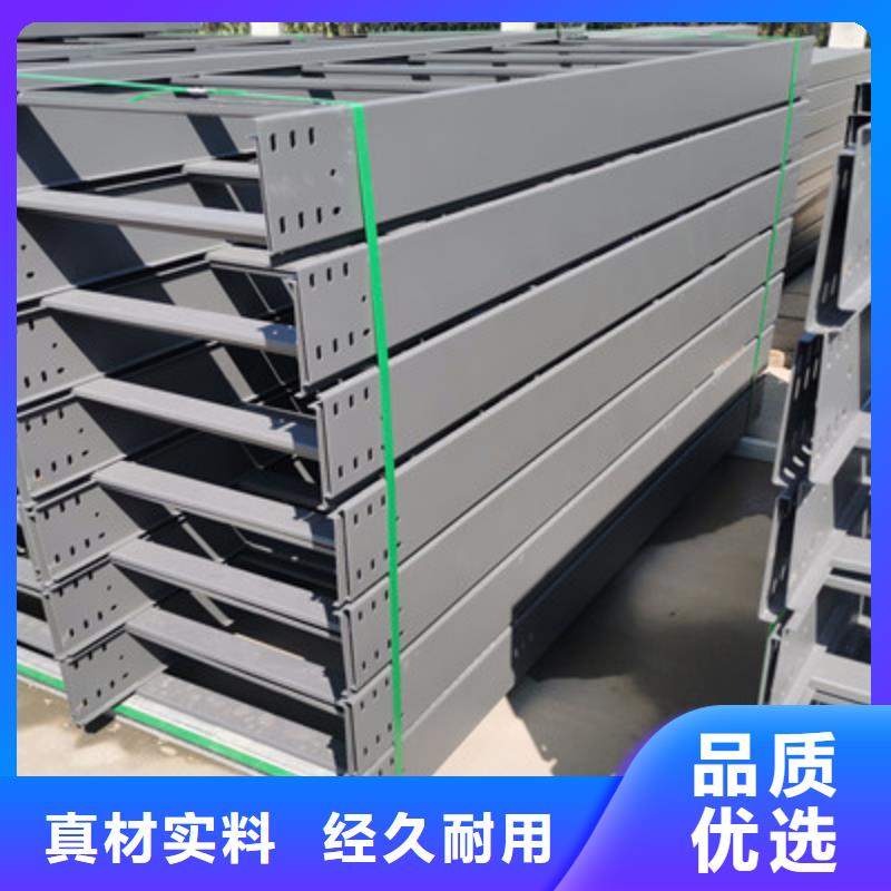 乐东县热镀锌电缆桥架厂家200*100全国发货