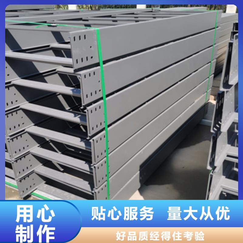 特别行政区热浸锌槽式桥架厂家批发价2025欢迎您