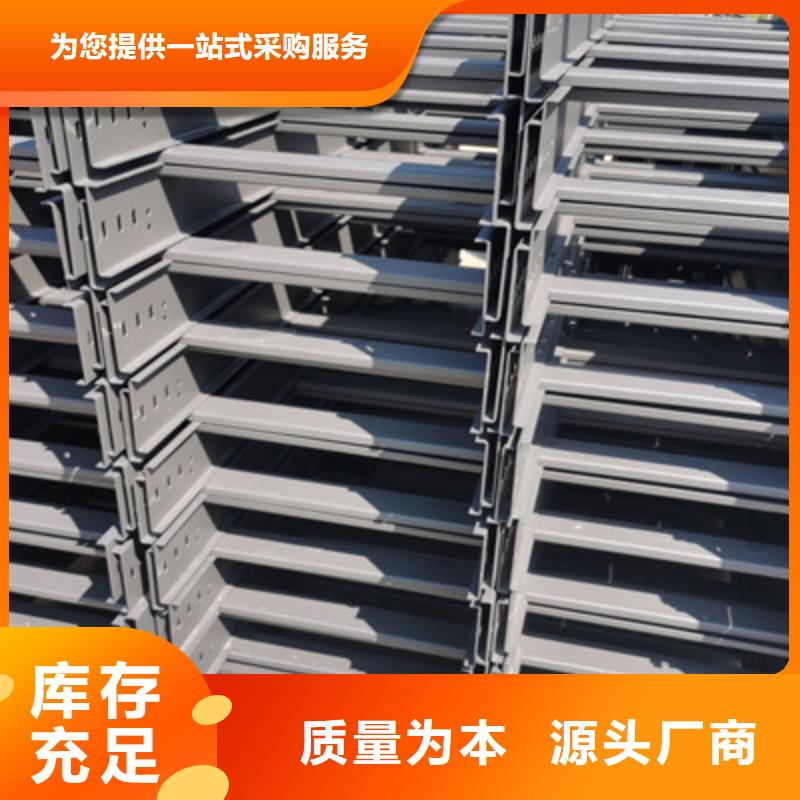 201不锈钢桥架300*100型号全工厂批发