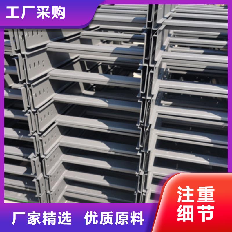 热浸锌槽式桥架大量现货欢迎您