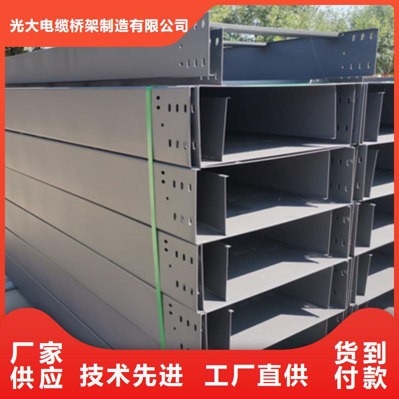 保亭县防火电缆桥架厂家100*100全国发货