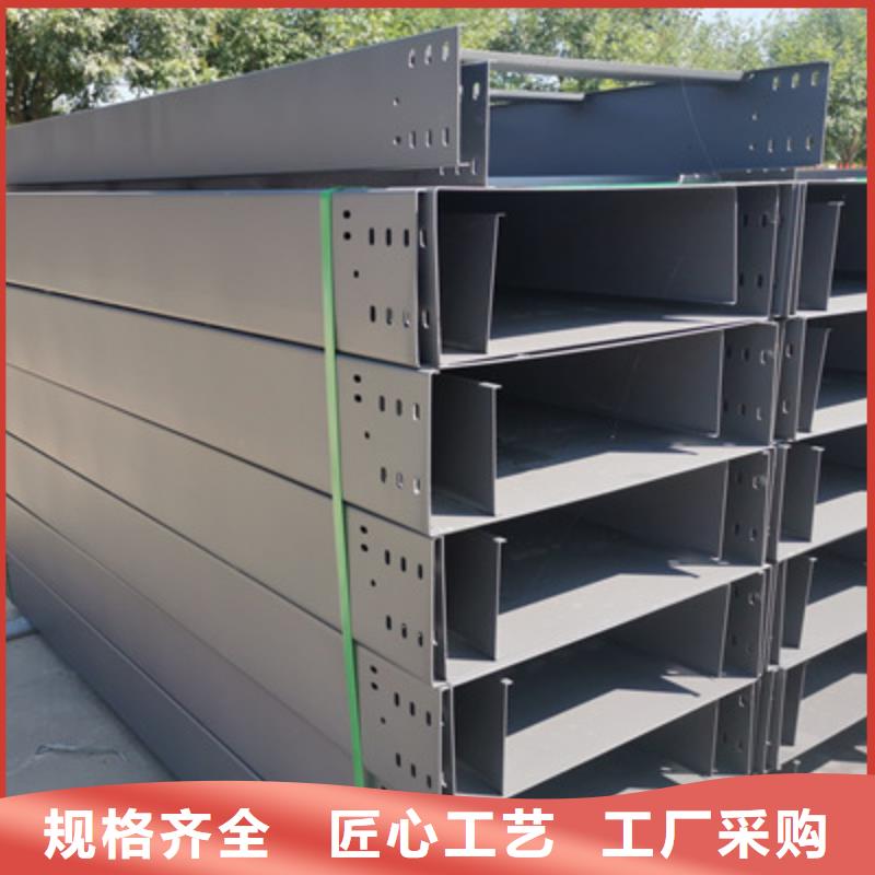 304不锈钢槽式桥架批发厂家发货快