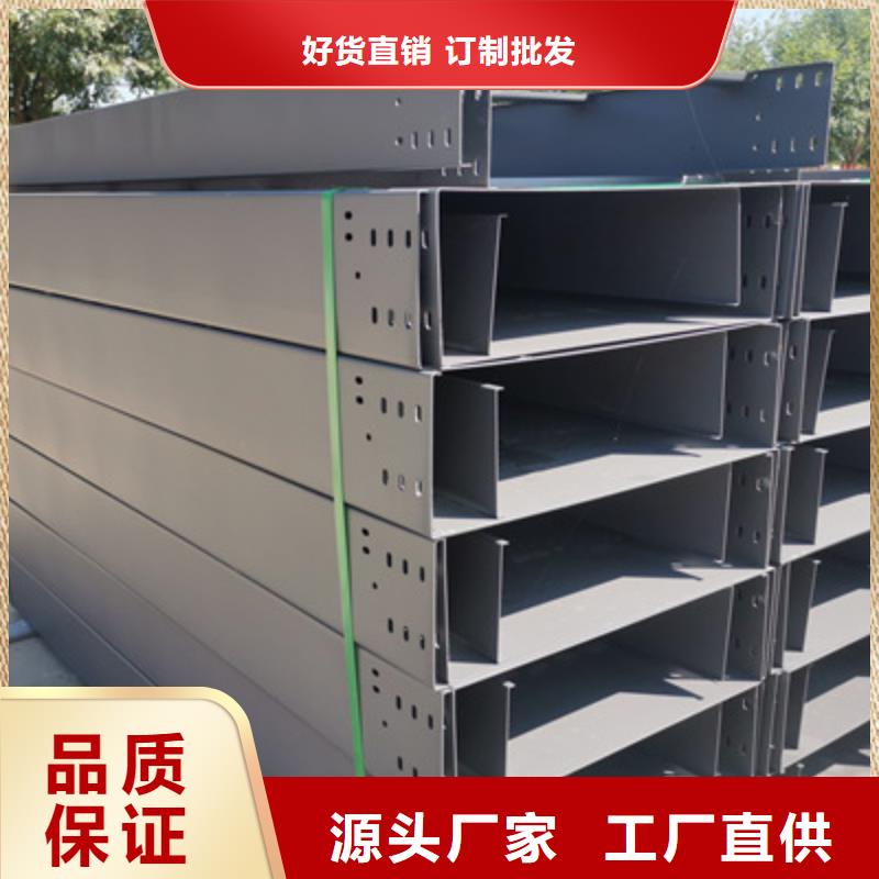 槽式桥架厂家批发价1分钟前更新