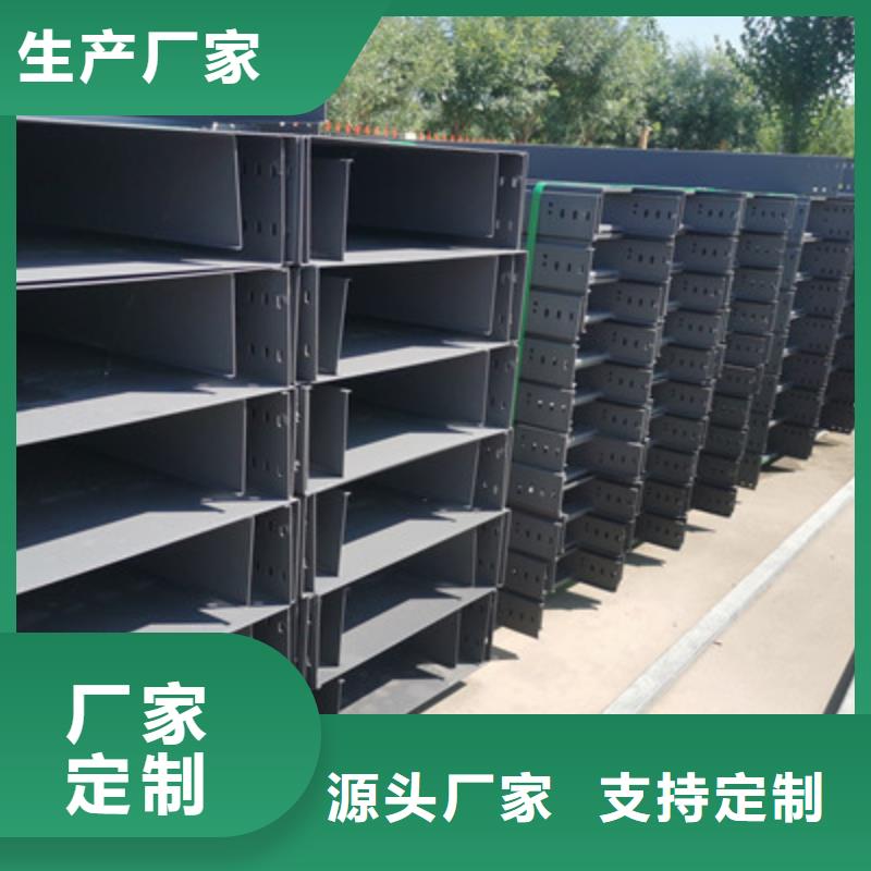 201不锈钢桥架600*100厂家可定制