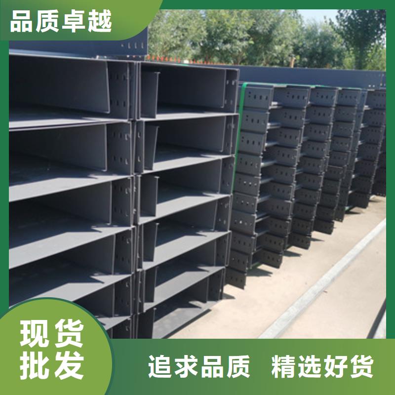 弱电桥架生产厂家批发价格-39秒前更新