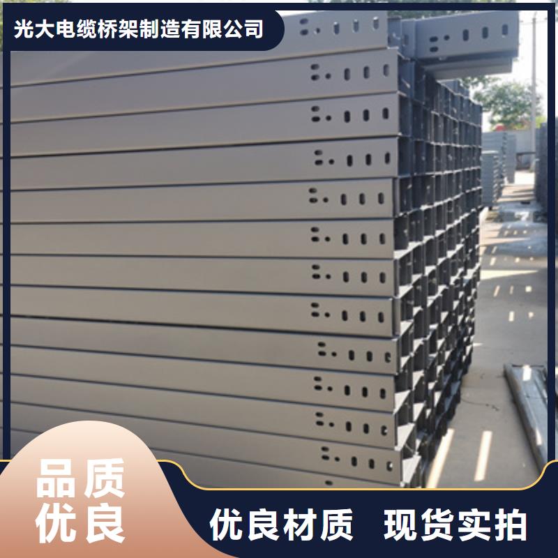喷塑槽式直通桥架厂家电话质量忧
