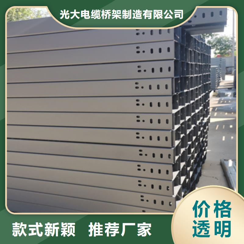 不锈钢槽式桥架生产批发工厂大量现货