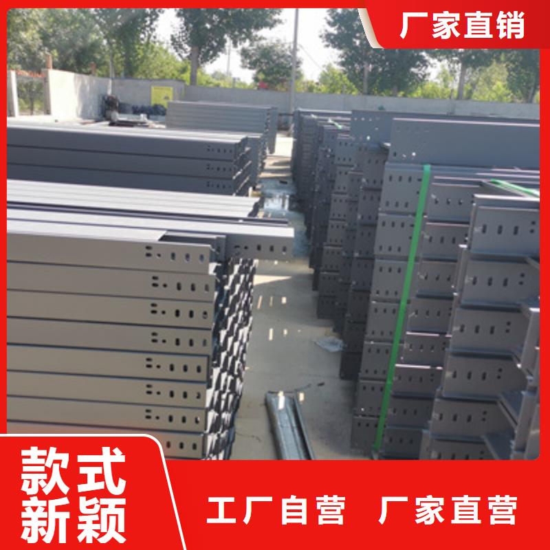 槽式桥架200*100厂家可定制