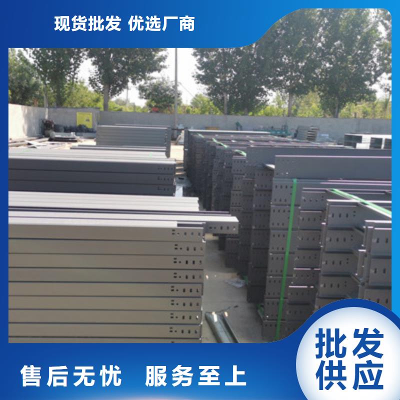 喷塑槽式桥架生产批发工厂全