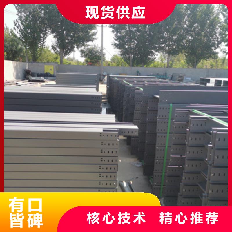 室外桥架专业工厂2025已更新（今天/优惠）
