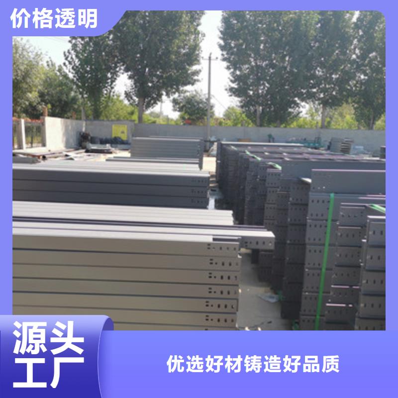 不锈钢桥架生产厂家制造商-优质工厂