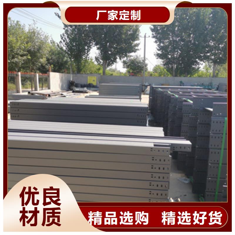 企业推送：热镀锌桥架厂家联系方式