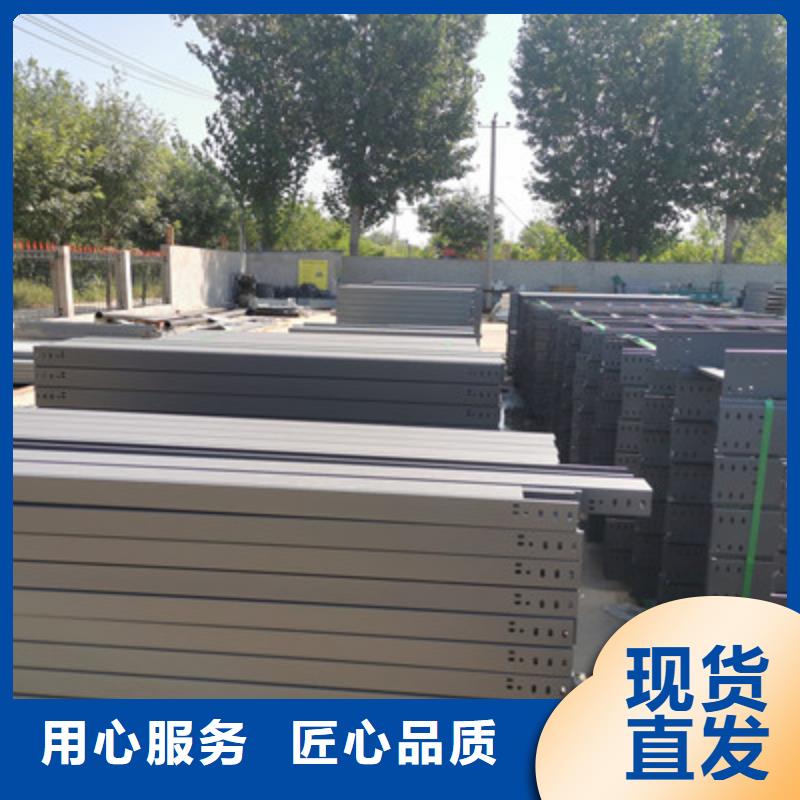 不锈钢槽式桥架生产批发工厂大量现货