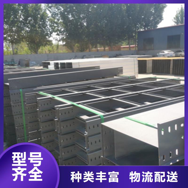 防水桥架600*100厂家规格全