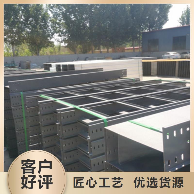 余杭附近的钢制线槽生产厂家联系方式电话22秒前