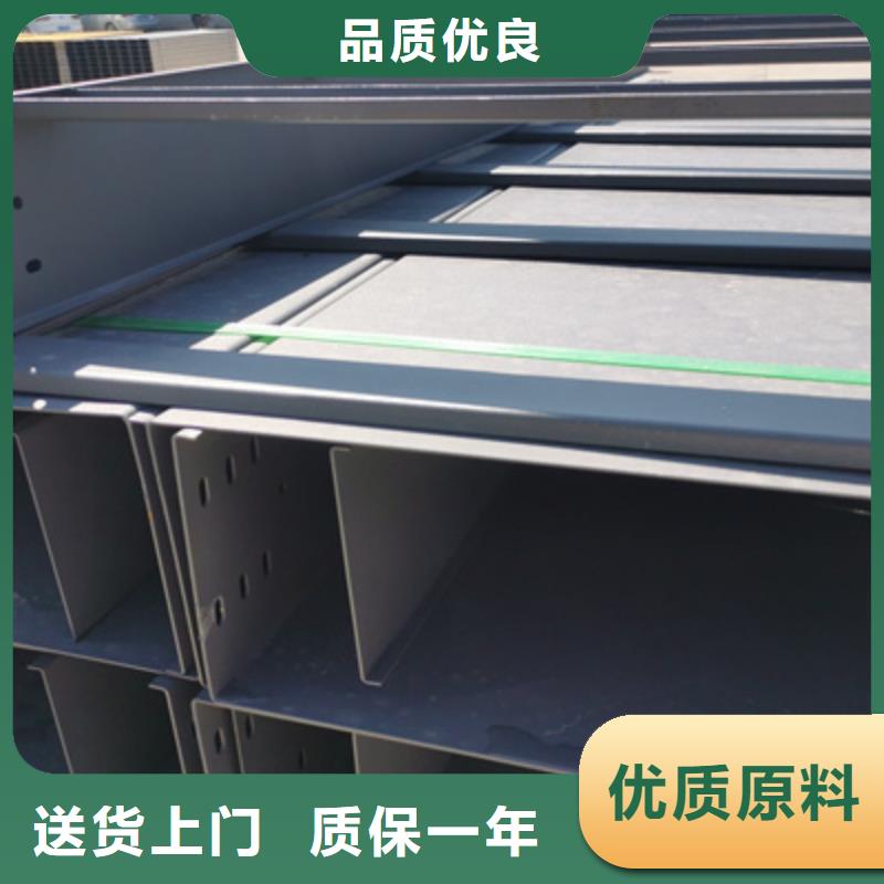 本地的强电桥架生产厂家联系方式【欢迎你】