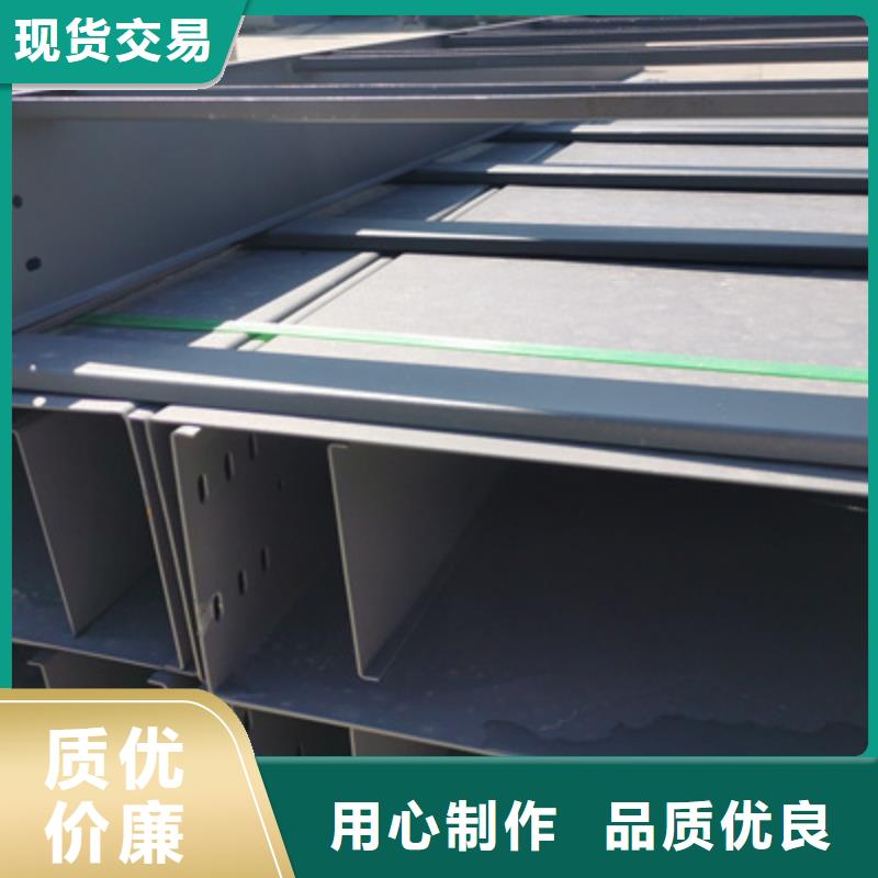 槽式直通桥架生产厂家1分钟前更新