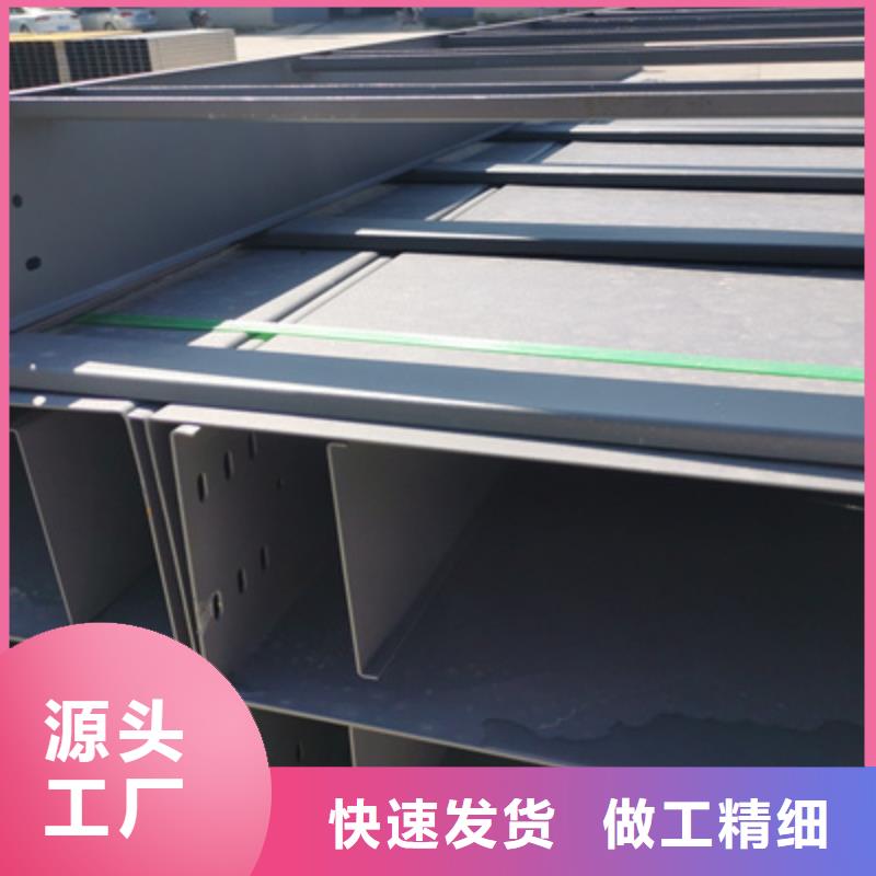 本地的金属防火桥架生产厂家质量好的桥架厂【欢迎你】