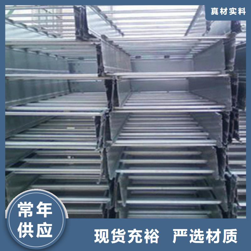 五指山市防火电缆桥架厂家100*50质优价廉
