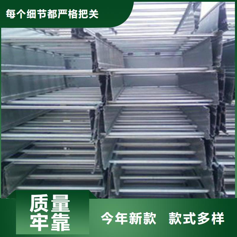 不锈钢桥架生产厂家发货快【资讯/】