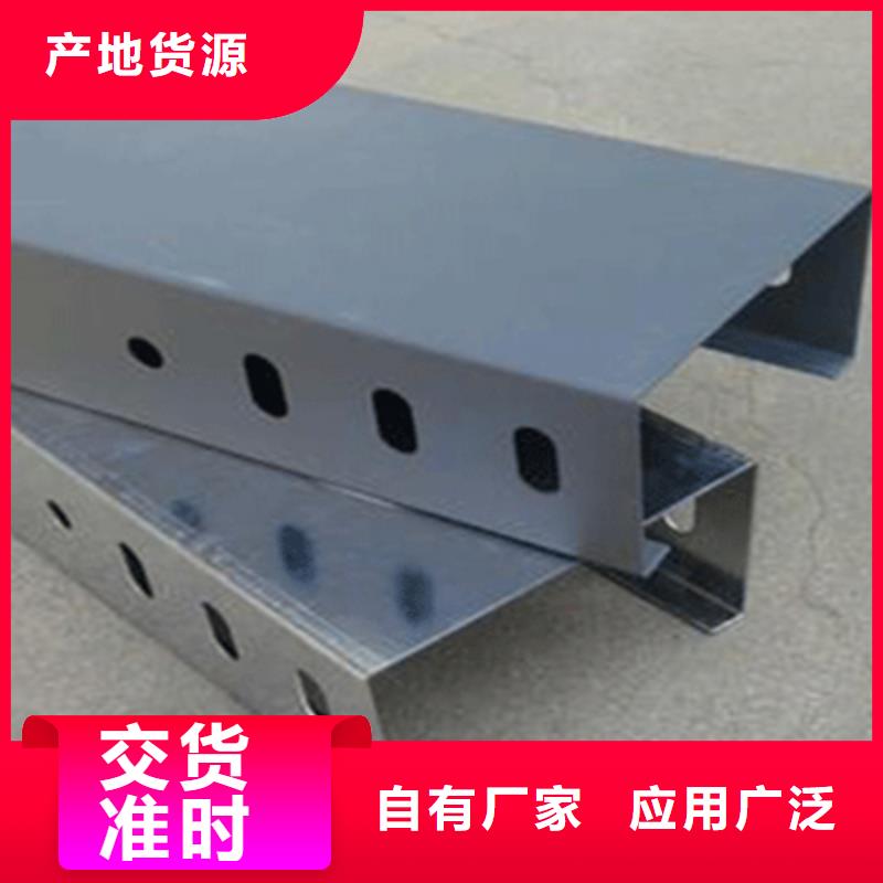 带加强筋的桥架生产厂家咨询电话-1分钟前更新