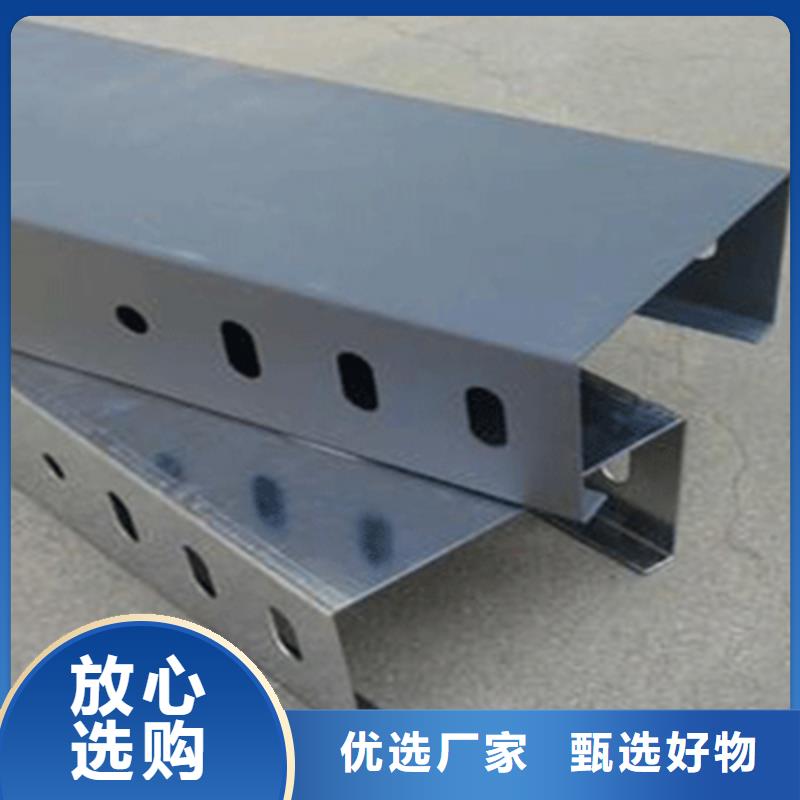 喷涂槽式桥架生产批发工厂全