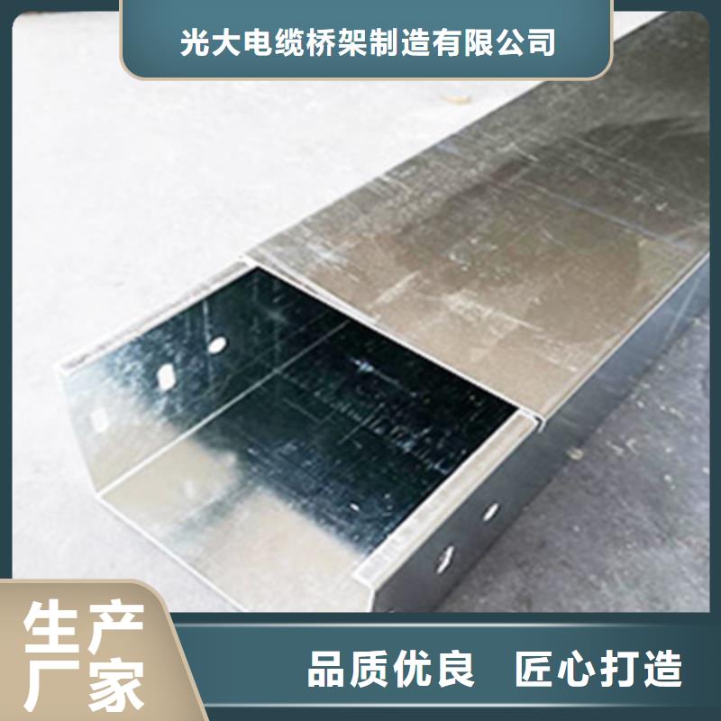 热镀锌桥架300*100厂家可定制