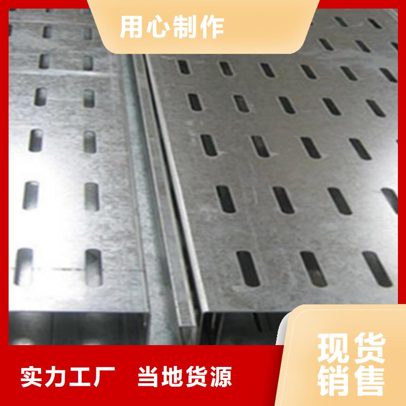 槽式桥架400*100厂家规格全