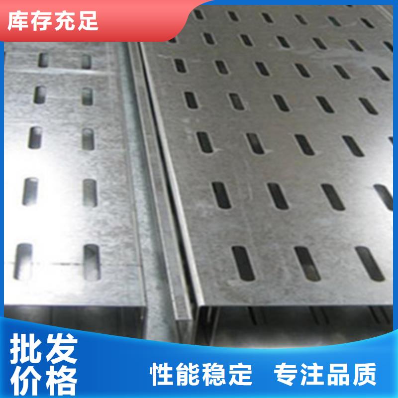 槽式直通桥架大量现货欢迎您