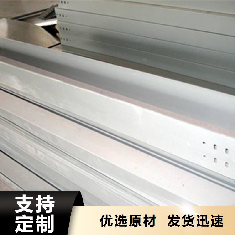 喷塑线槽200*150工厂电话