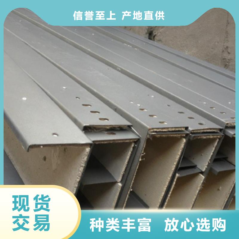 托盘式桥架厂家批发价格-优质工厂