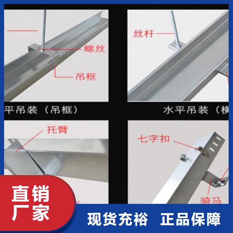 市场推送：锌铝镁电缆桥架厂家电话