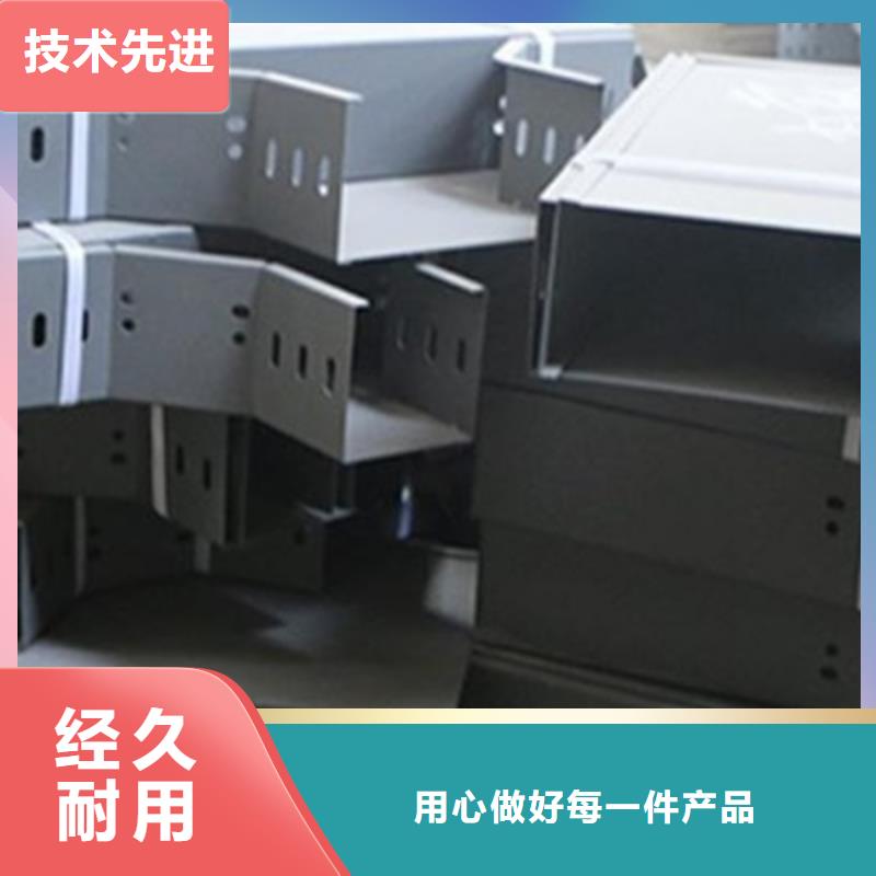 汨罗弱电桥架厂家质量保证2025已更新（今日/咨询）