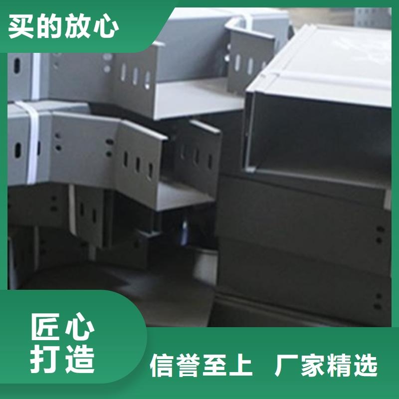 模压桥架出厂家制造商-优质工厂