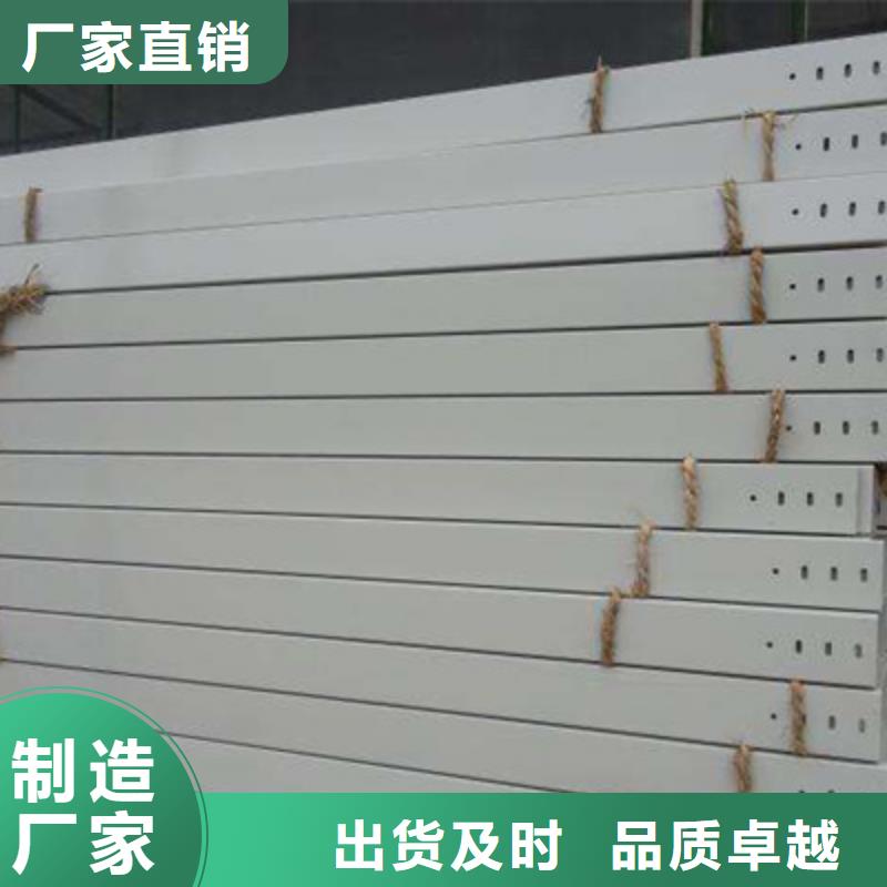 防火梯式桥架800*200工厂电话