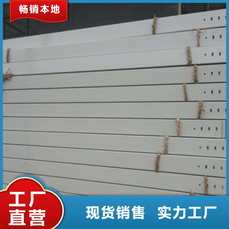喷塑槽式直通桥架生产厂家厂家质量保证