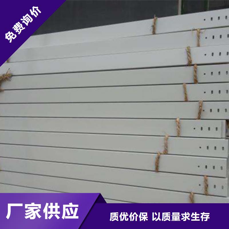 新消息-云溪附近槽式直通桥架厂家联系方式-18分钟前更新