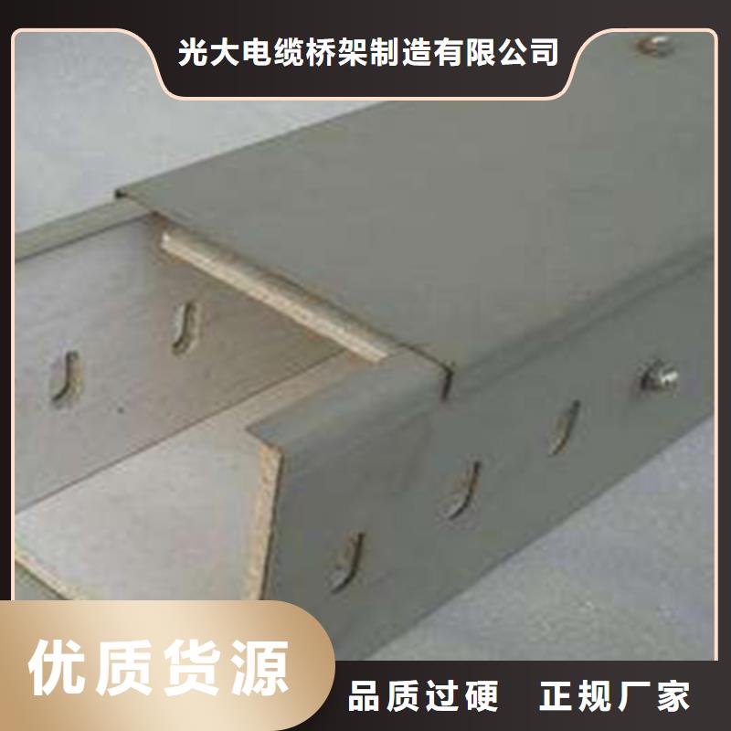 喷塑线槽生产厂家厂家质量保证