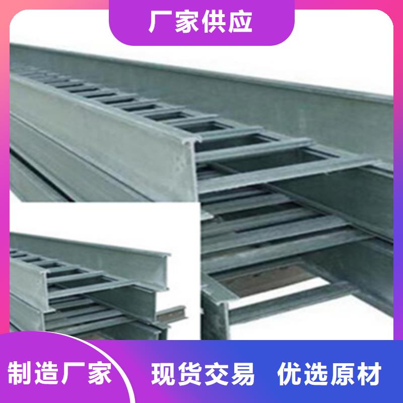 铝合金电缆桥架600*100厂家规格全