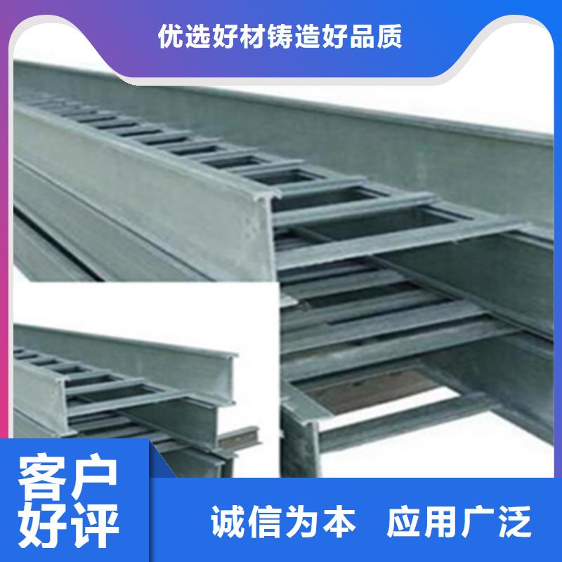 铝合金桥架生产厂家制造商-优质工厂