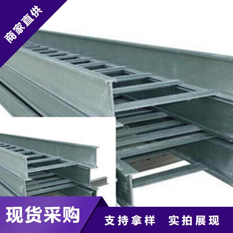 铝合金桥架400*100型号全工厂批发