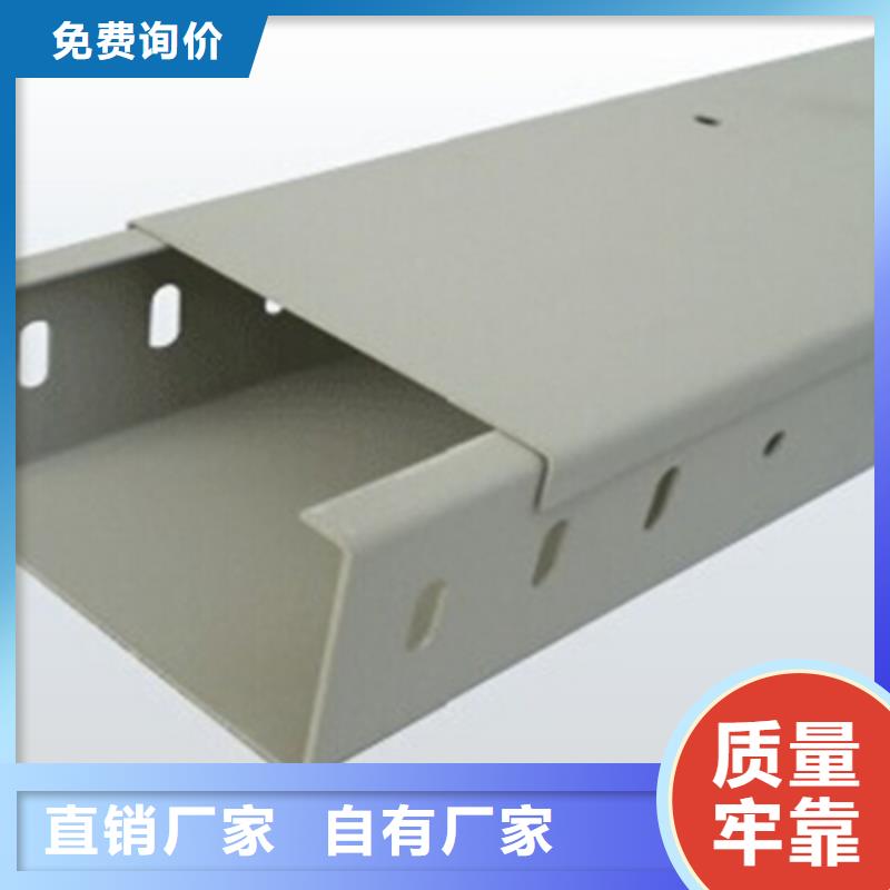 新消息-楼附近耐火电缆桥架厂家价格表-21分钟前更新