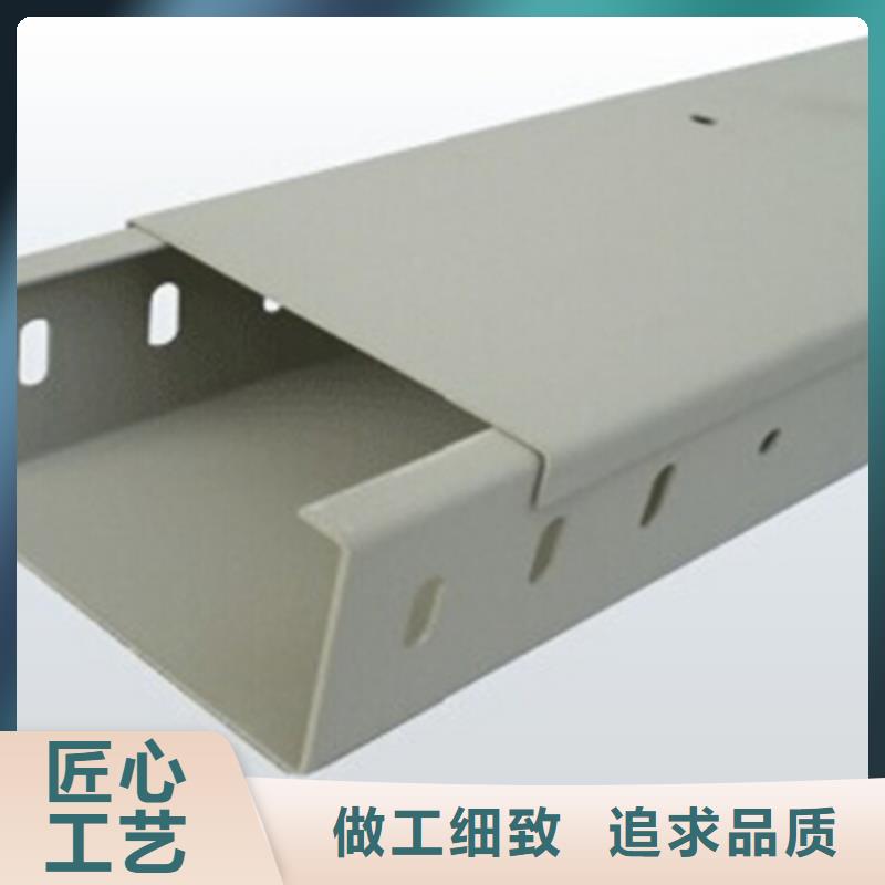 304不锈钢槽式桥架专业生产厂家大量现货