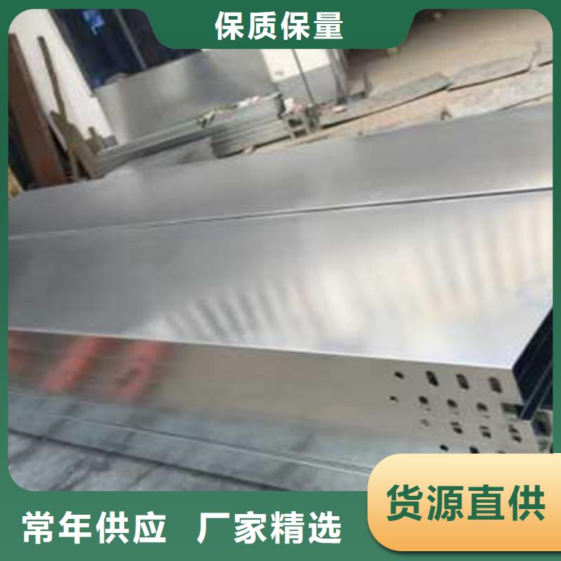 喷塑托盘式桥架200*150厂家规格全