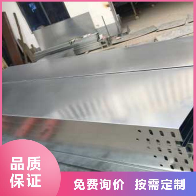 槽式桥架厂家批发价1分钟前更新